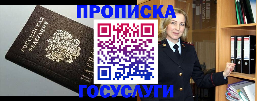 регистрация для школы в Петухово