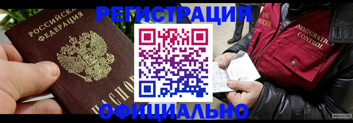 пропишу в квартире в Петухово